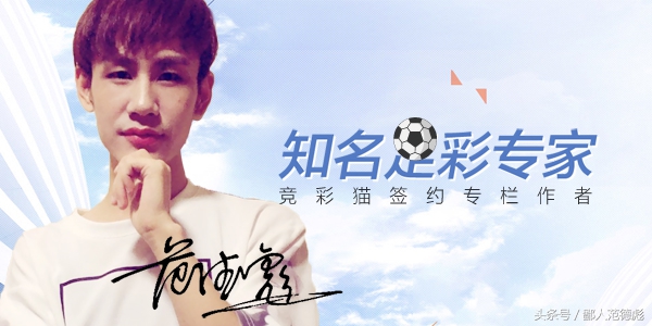 名古屋天价引援，巴甲金靴15亿来投！（文内含竞彩足球2串1解析）