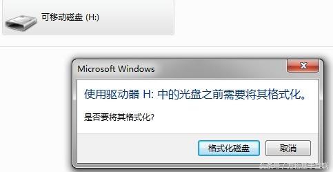 u盘文件误删怎么真正免费恢复,u盘误删数据恢复免费