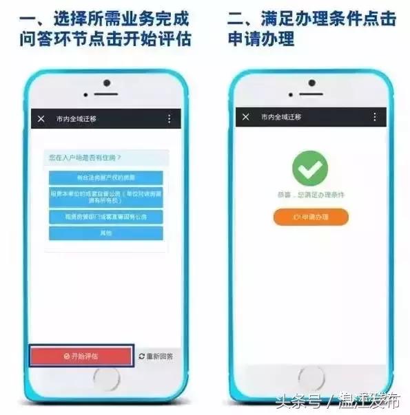 温江公安*证办**中心新get两项出入境业务！另外，不要去*证办**大厅打拥堂了，入户政策这里能够在线咨询！
