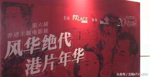 那些年我们电影完全版,那些年我们看过的香港电影