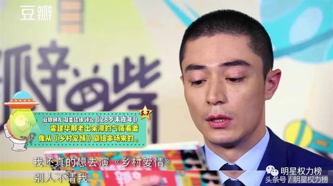 被吹捧为演技炸裂的明星,被嘲演技差的明星