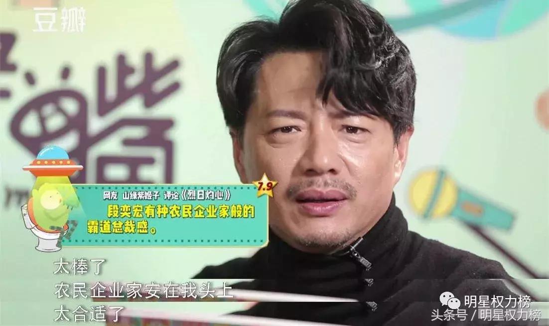 被吹捧为演技炸裂的明星,被嘲演技差的明星