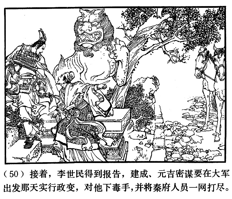 项维仁人物线描画稿,项维仁线描仕女新作集萃