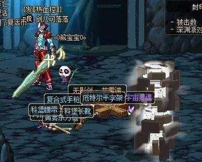 DNF：那些年我们一起追过的*器武**，如今你还保存了几件？