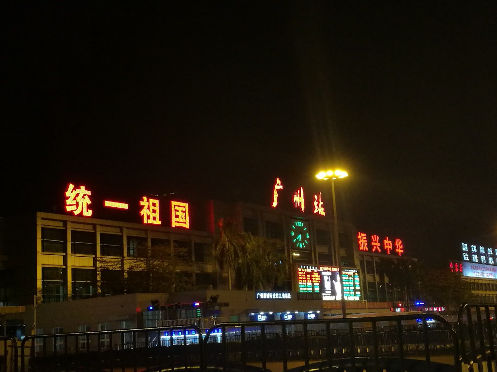 海口到深圳火车,深圳到海口随心飞