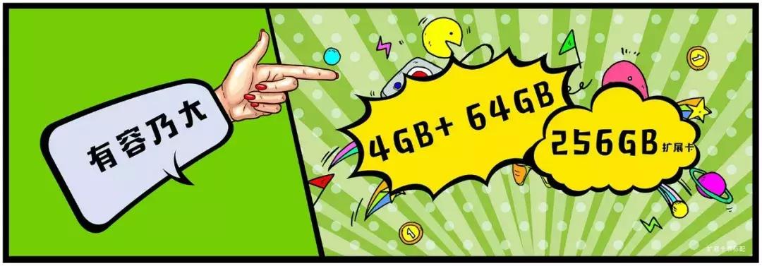 华为畅享9s和华为畅享7,华为畅享7s怎么打开4g流量