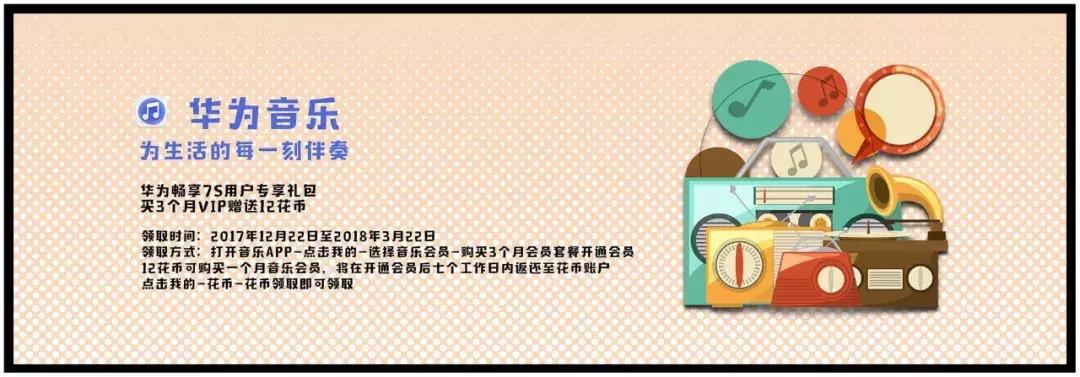 华为畅享9s和华为畅享7,华为畅享7s怎么打开4g流量