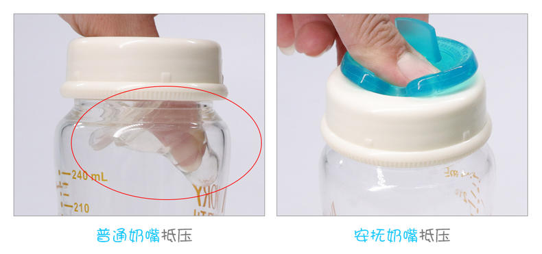 评测！新安怡安抚奶嘴超强检测，安抚奶嘴能不能用