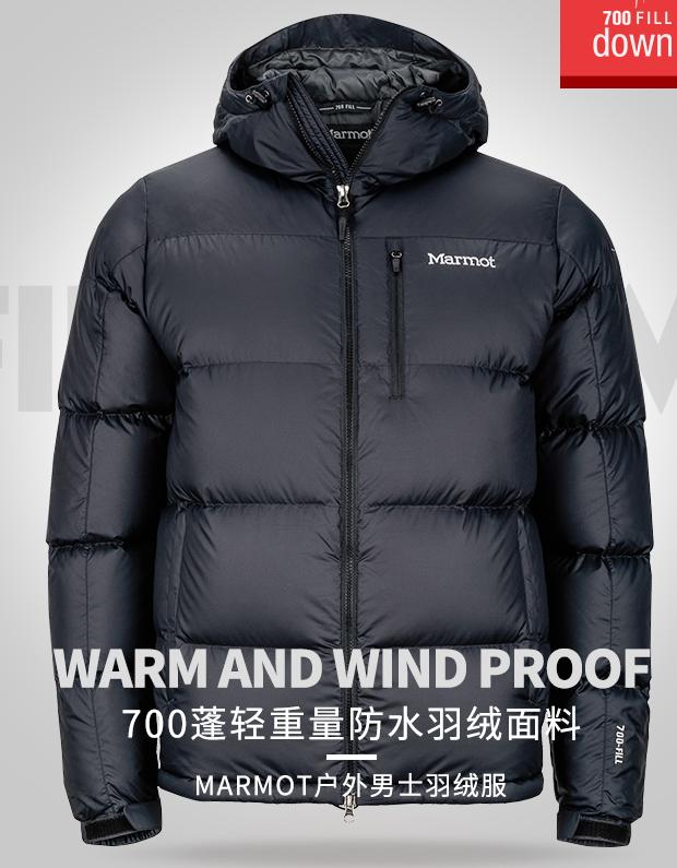 淘宝购买猛犸象软壳衣心得