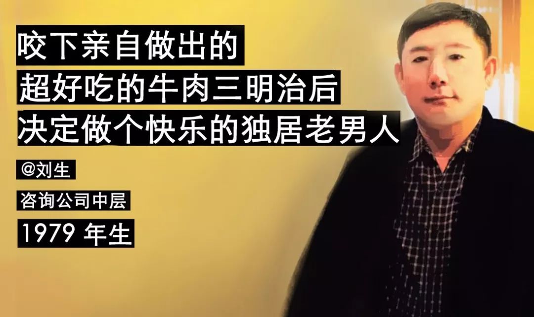 36岁创业3次失败,24岁被40岁女老板骂