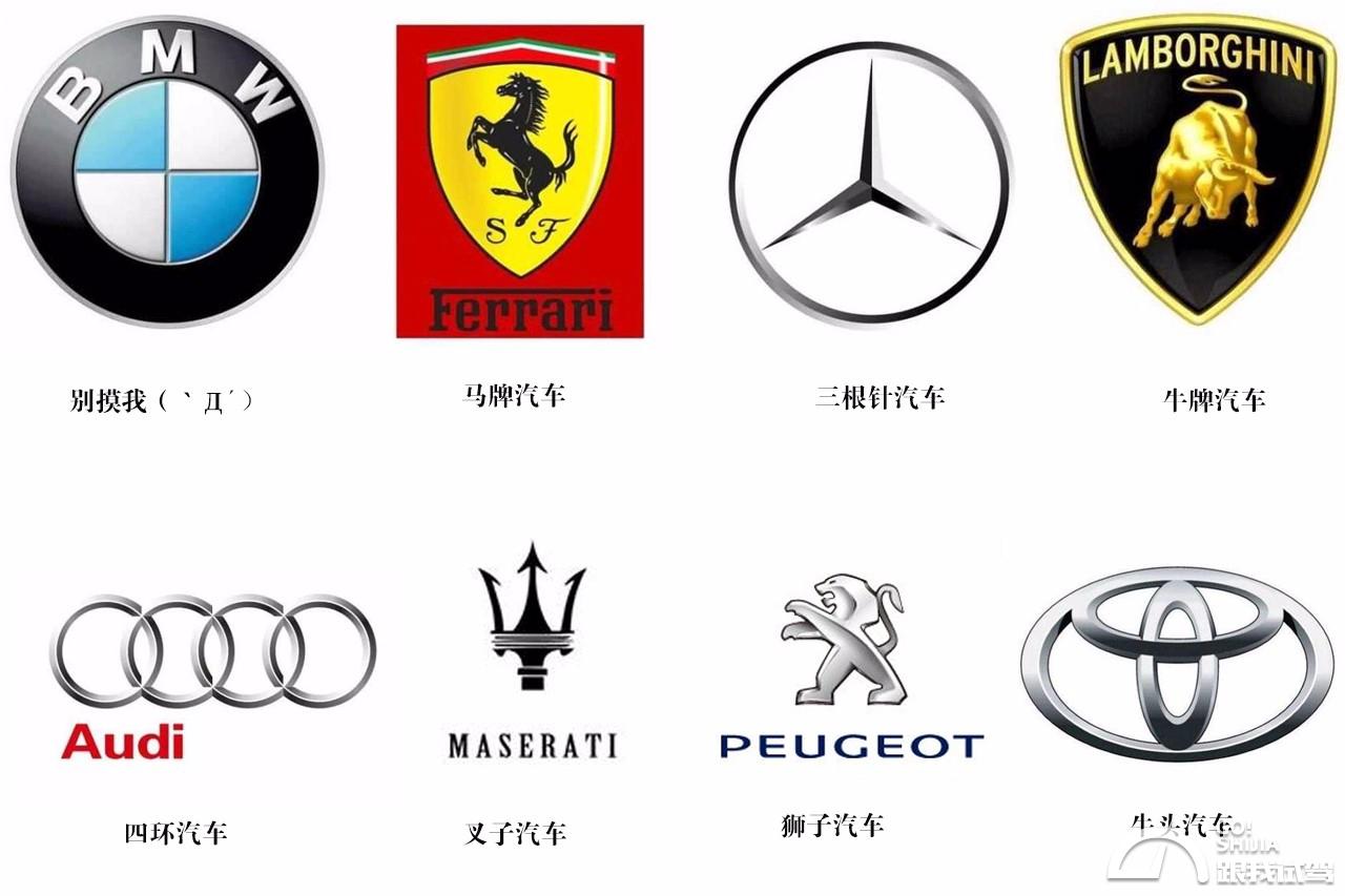 沃尔沃曾经是非常有名的车,各个品牌车的经典车型沃尔沃