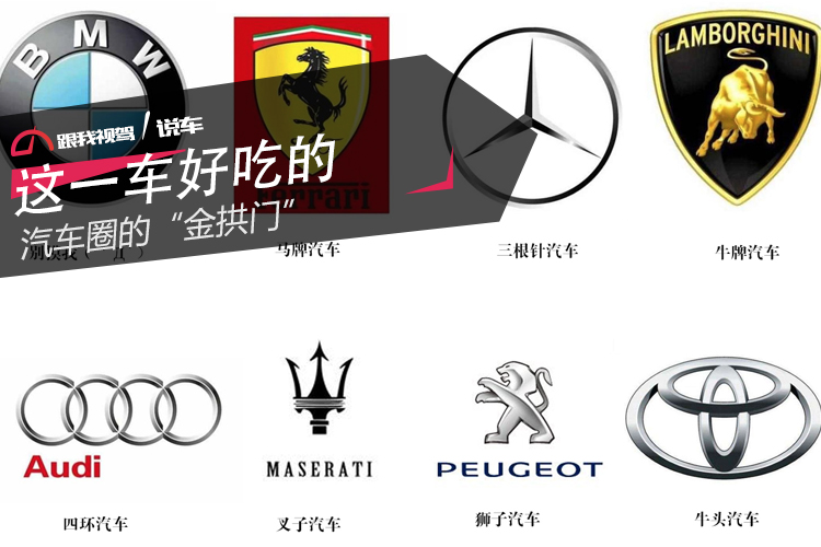 沃尔沃曾经是非常有名的车,各个品牌车的经典车型沃尔沃