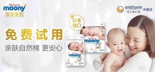 贝贝首探尤妮佳日本工厂，母婴生态矩阵成合作要害