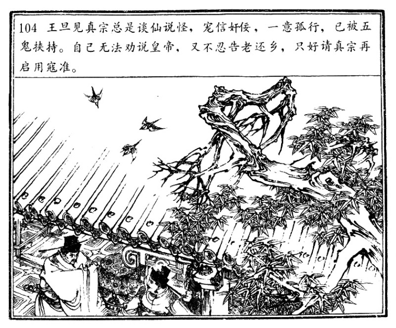 项维仁人物线描画稿,项维仁线描仕女新作集萃