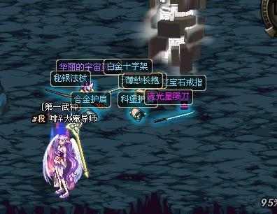 DNF：那些年我们一起追过的*器武**，如今你还保存了几件？