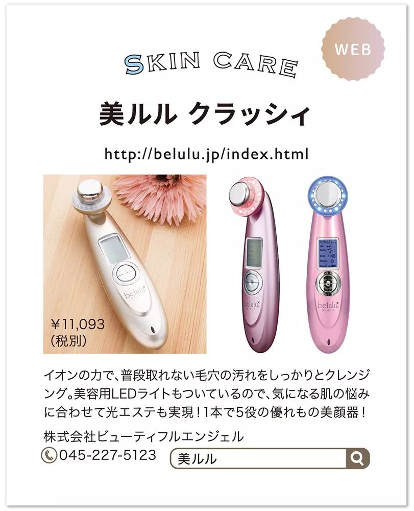 日本萌妹纸,萌妹纸的特点