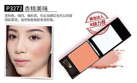 那些能媲美大牌的开架腮红！