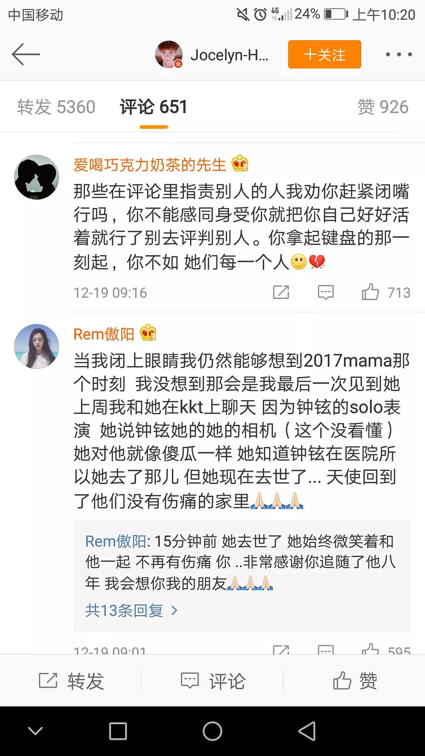 *钟金**铉离世过后，跟随他8年的头号粉丝在今早自杀，令人惋惜！