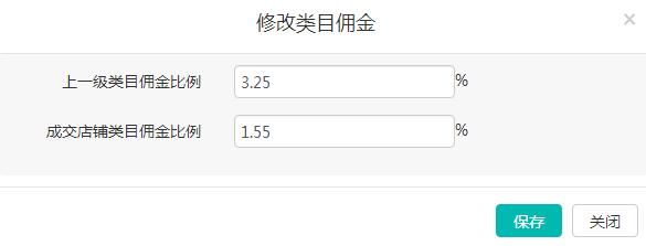 微商城上架商品如何置顶,微商城小程序怎么上架商品