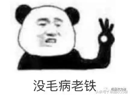 被吹捧为演技炸裂的明星,被嘲演技差的明星