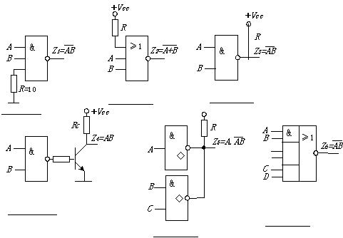 快速看懂数字电路,看懂基本的数字电路