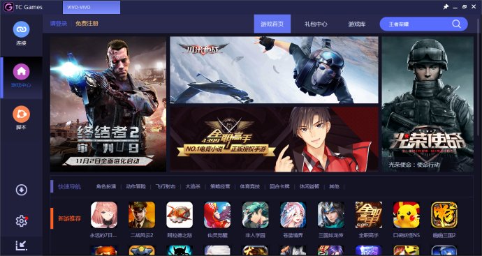 绝地求生全军出击电脑版如何玩,绝地求生全军出击2021电脑怎么下