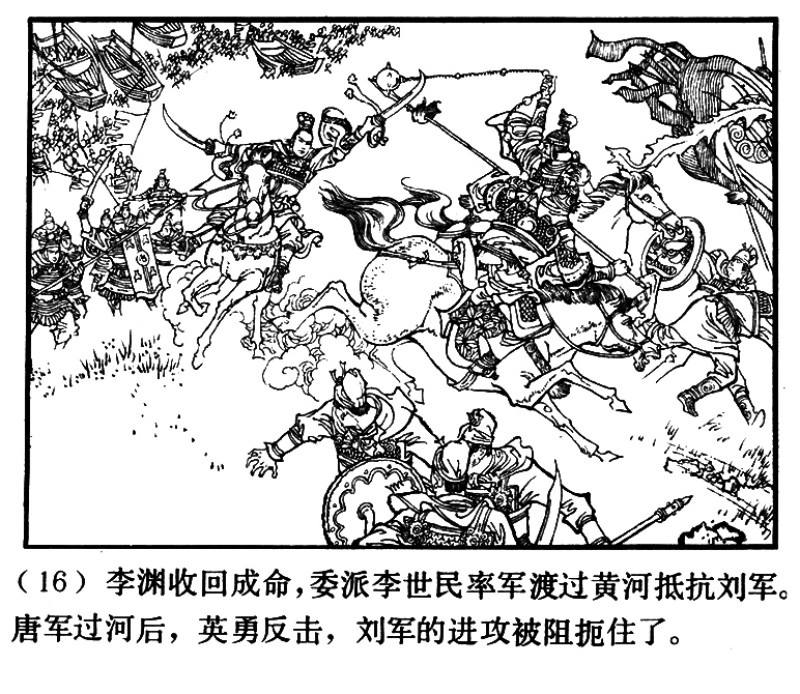 项维仁人物线描画稿,项维仁线描仕女新作集萃