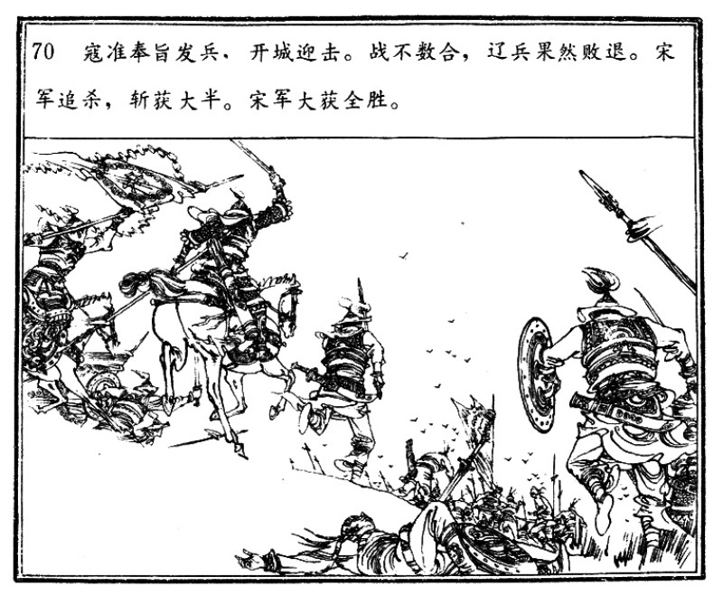 项维仁人物线描画稿,项维仁线描仕女新作集萃