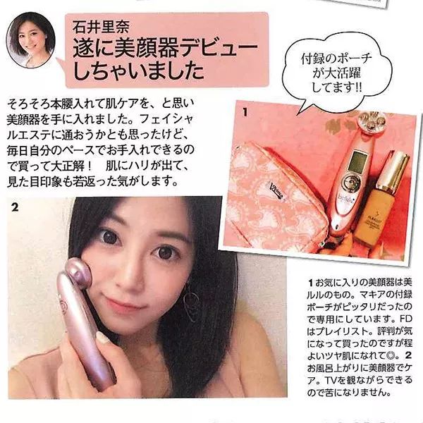 日本萌妹纸,萌妹纸的特点