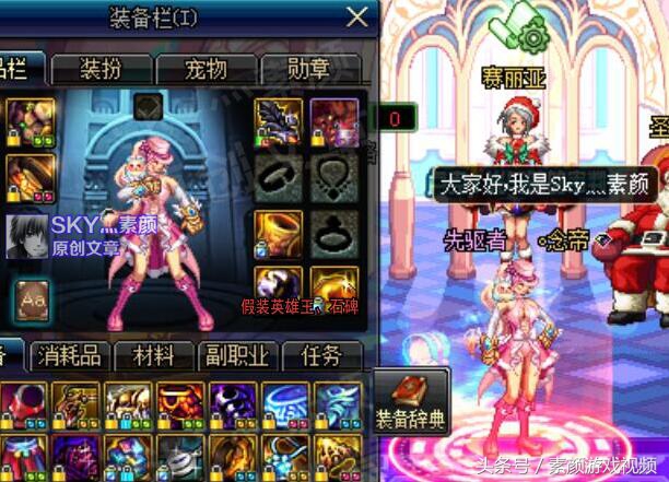 dnf九十史诗套哪套最合适奶妈,dnf新固定史诗套装强度