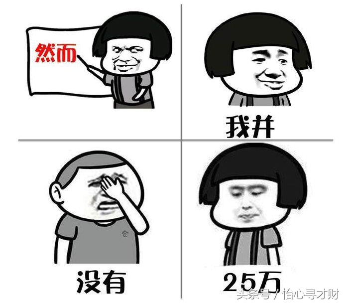 余额宝限购后为什么收益下降,余额宝限购大家怎么理财的