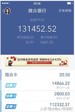 余额宝限购后为什么收益下降,余额宝限购大家怎么理财的