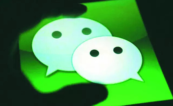 手机App以棋牌当幌子实为赌博客服通过微信群拉赌客用红包结算