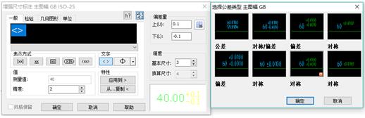机械制图软件编程实例图,设计出图自动标注软件