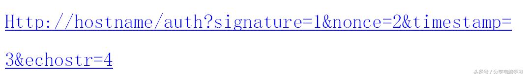 微信怎么认证实名,微信开放平台认证