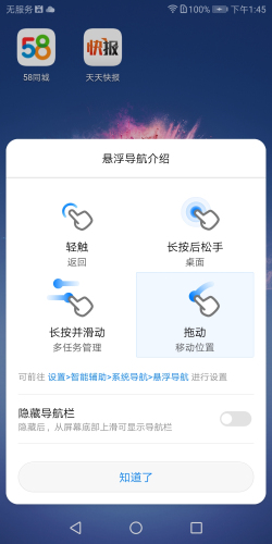 华为畅享7s深度评测视频,华为畅享7s手机网评怎么样