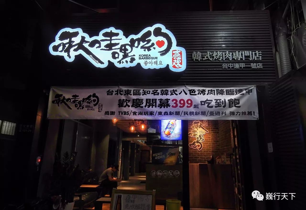 鍙版咕閫㈢敳澶滃競鍦ㄥ摢,鍙版咕閫㈢敳澶滈