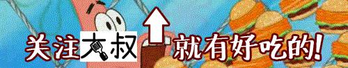 吃腻了卷饼王？那你肯定没吃过润饼王！