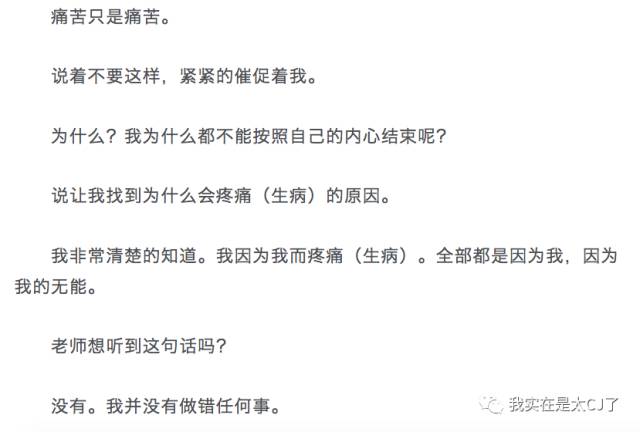 sm公司丑闻,sm公司内部矛盾