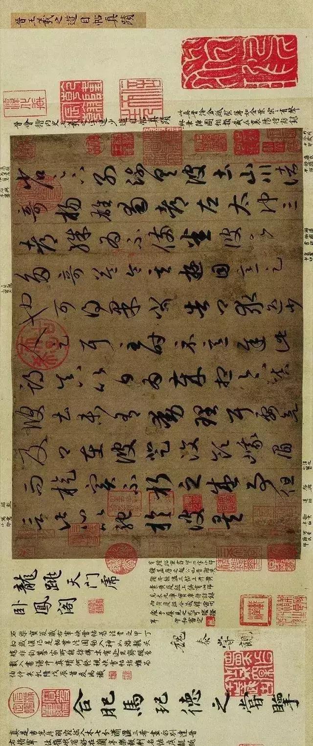 王羲之兰亭序字帖笔法解析,王羲之字帖笔法讲解图片