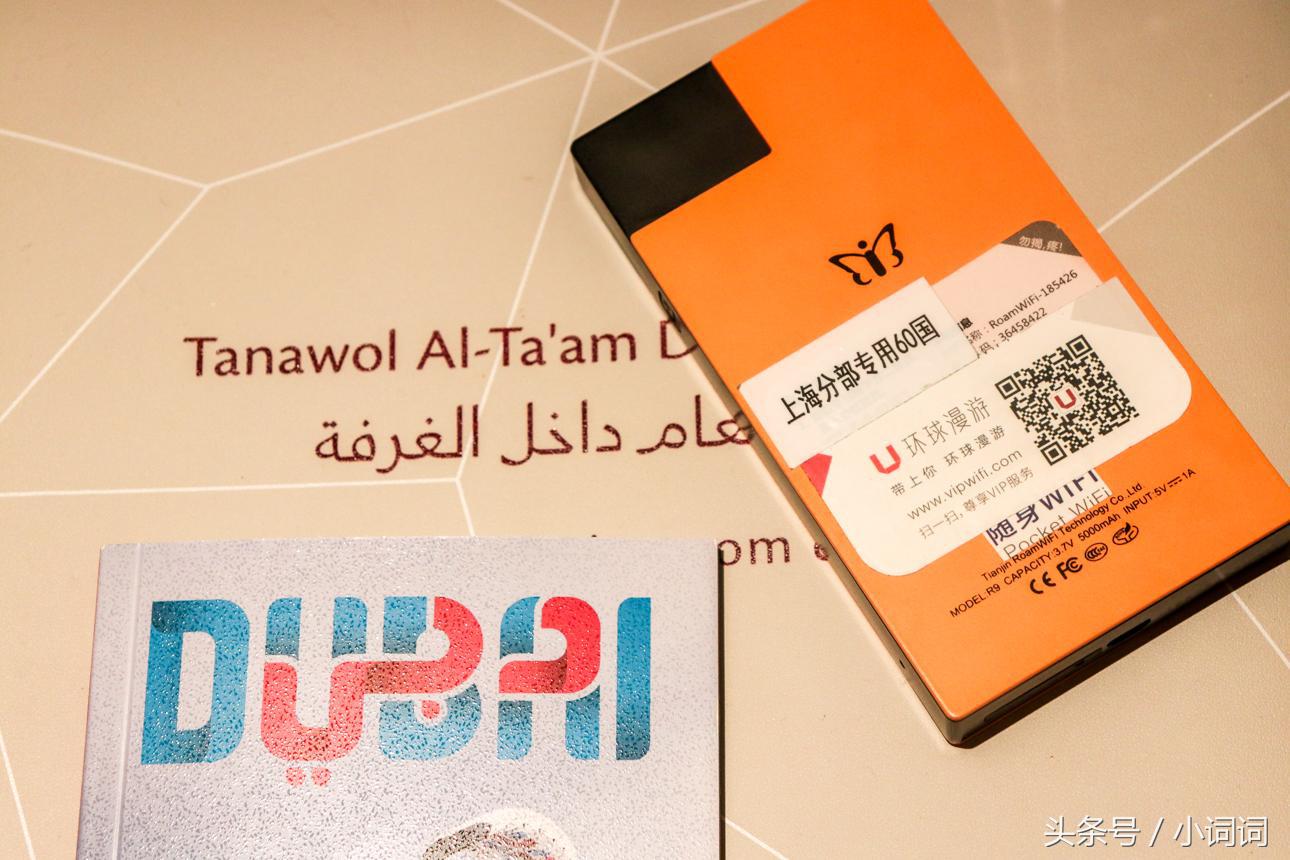 迪拜亲子游去哪里好玩,迪拜合适带孩子去旅游吗