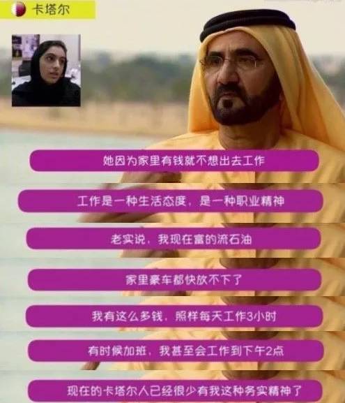 天呢！一条鱼的价格竟然能够买苏州一套房！