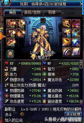 dnf恍惚套与超时空三件,dnf恍惚套和三神器