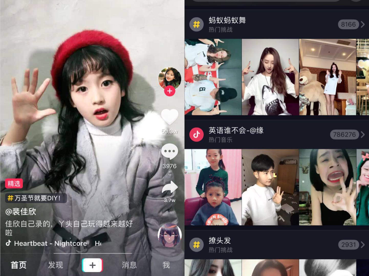 app拍摄朋友圈视频,最近火遍朋友圈的视频制作软件