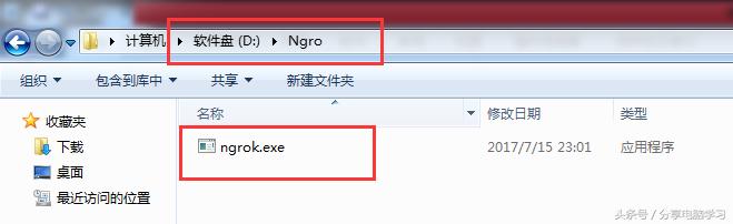 微信怎么认证实名,微信开放平台认证