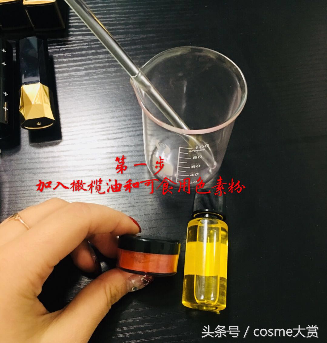 自制口红不掉色要加什么,圣罗兰迪奥这些口红怎么做的