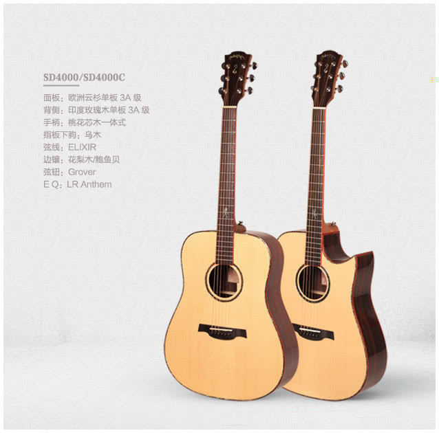 吉他入门之怎么选购吉他,吉他入门怎么挑选吉他