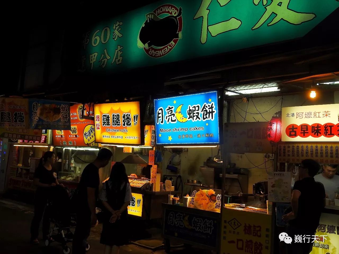 鍙版咕閫㈢敳澶滃競鍦ㄥ摢,鍙版咕閫㈢敳澶滈