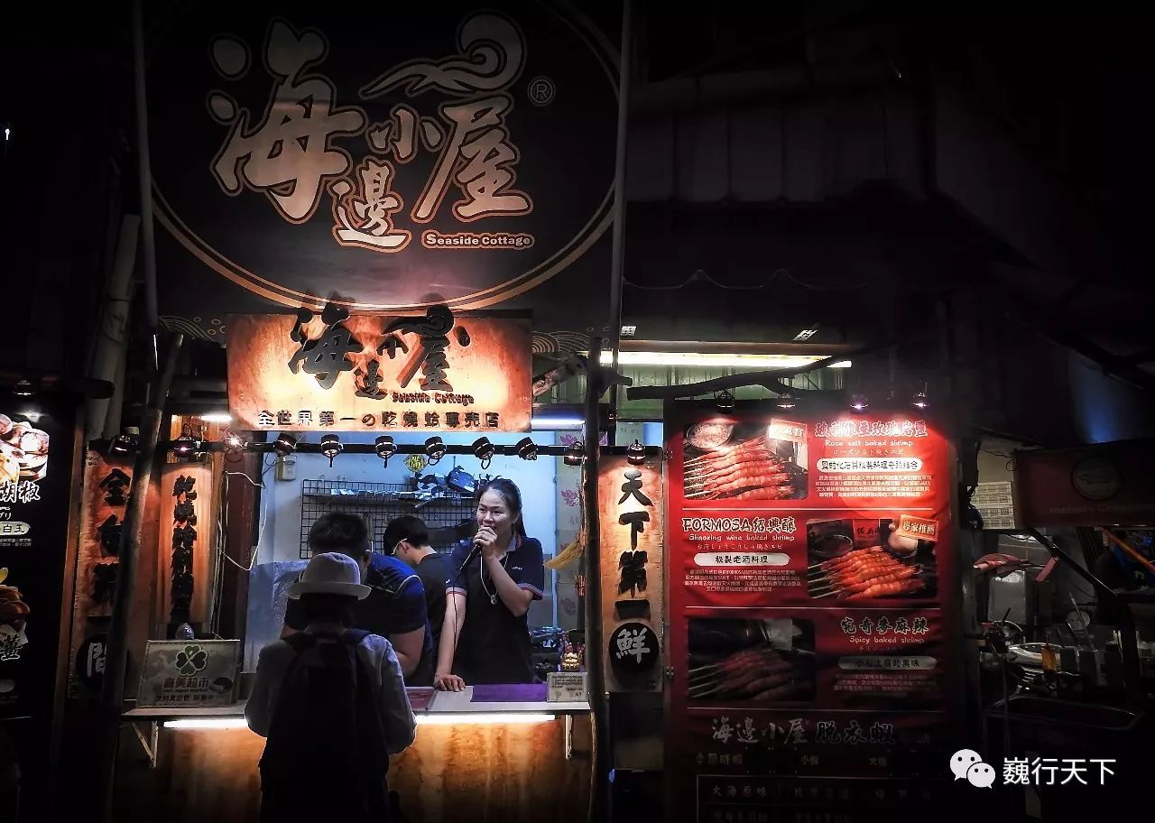 鍙版咕閫㈢敳澶滃競鍦ㄥ摢,鍙版咕閫㈢敳澶滈