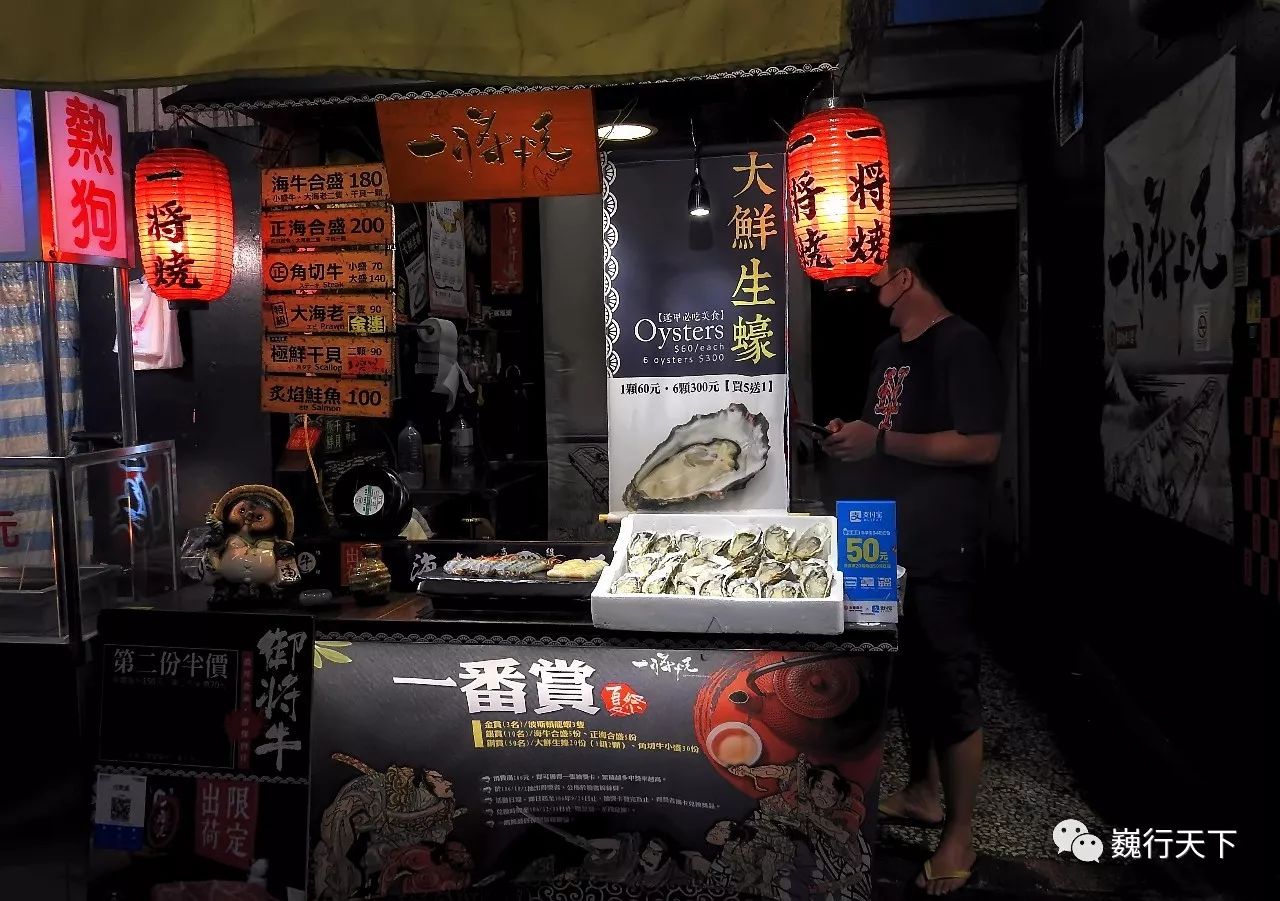 鍙版咕閫㈢敳澶滃競鍦ㄥ摢,鍙版咕閫㈢敳澶滈